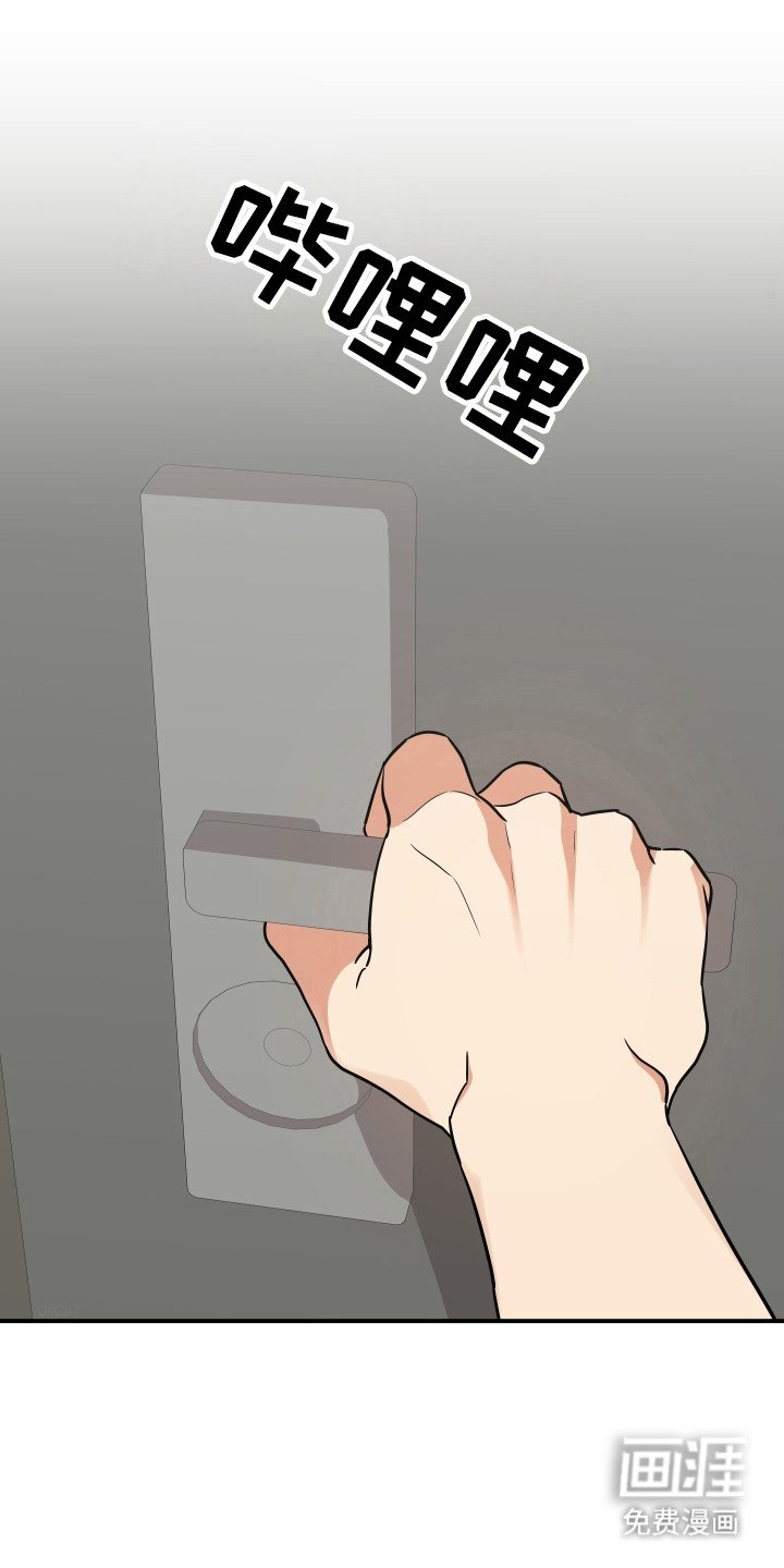 第19章：分不清