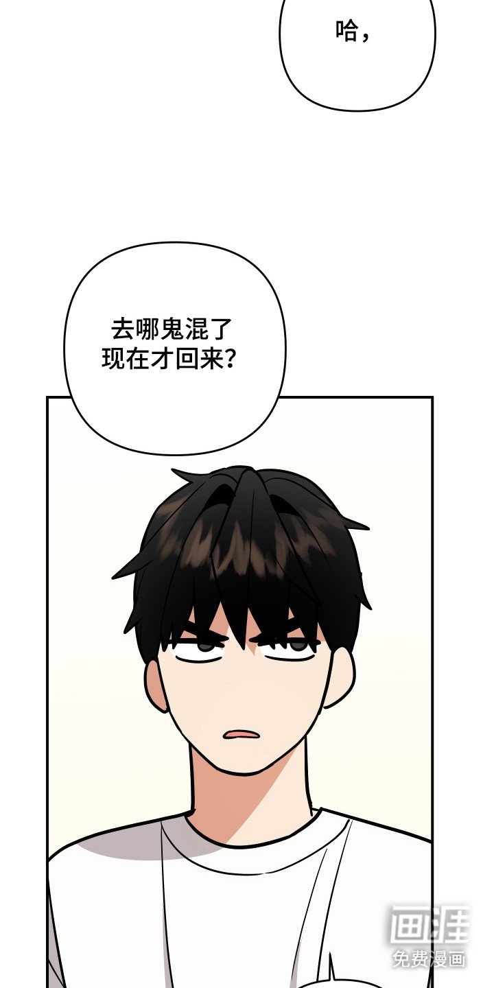 第19章：分不清