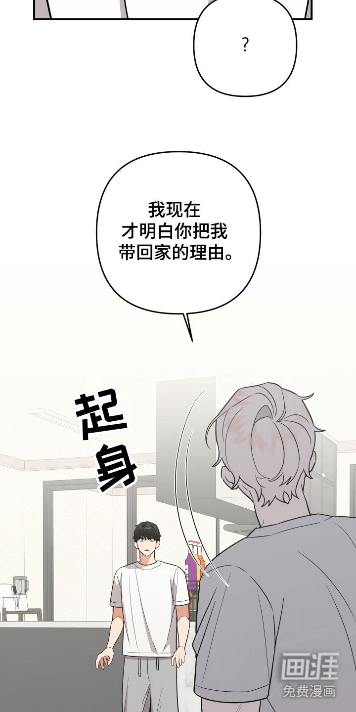 第19章：分不清