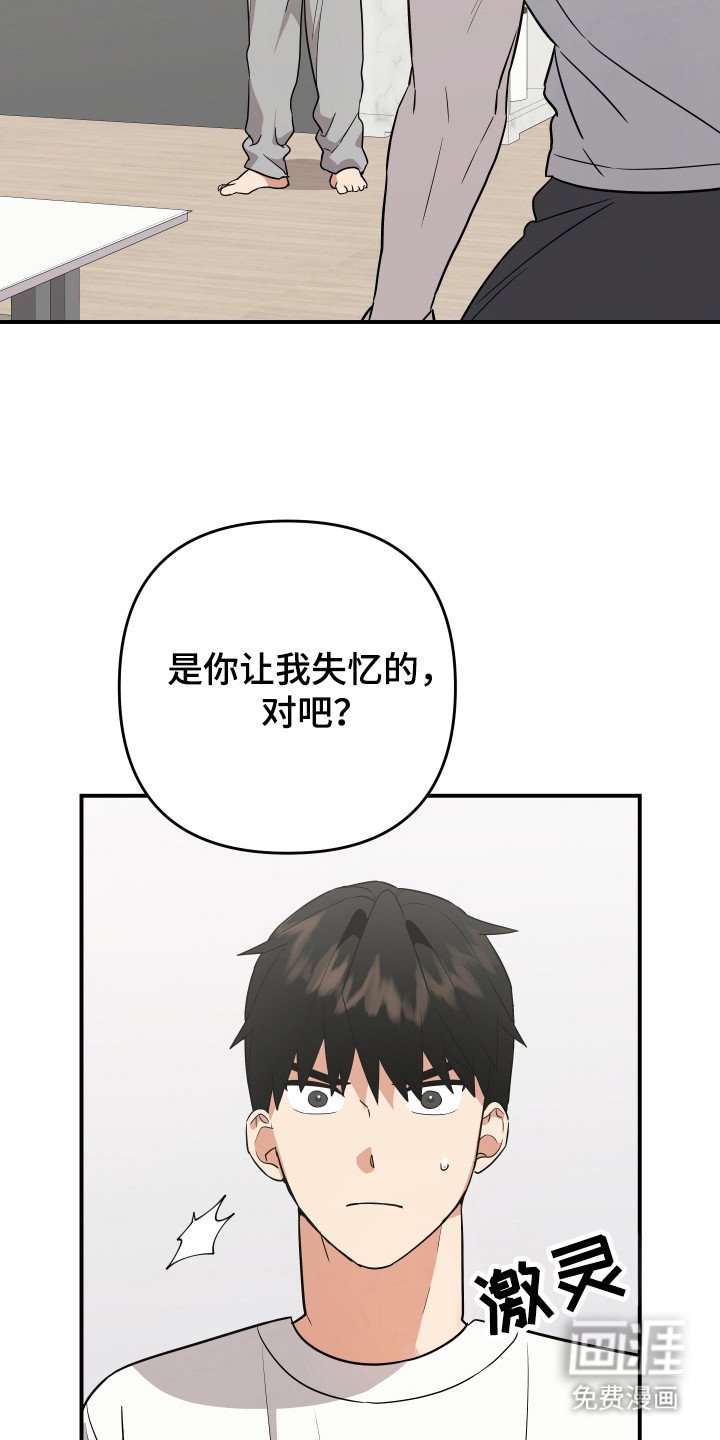 第19章：分不清