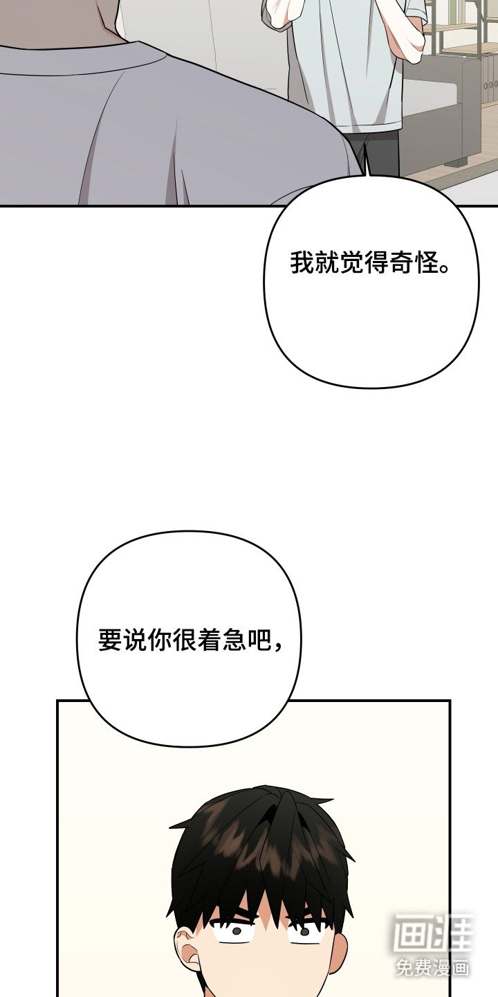 第19章：分不清