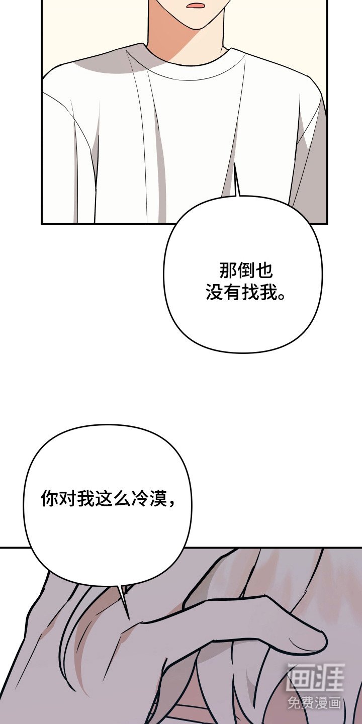 第19章：分不清