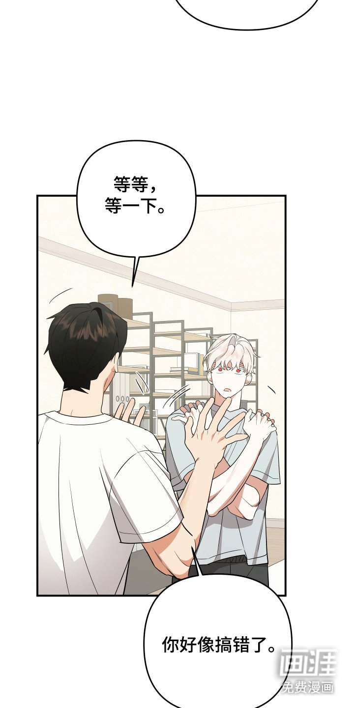 第19章：分不清