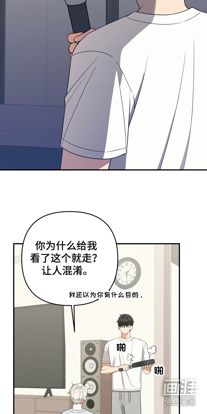 第19章：分不清