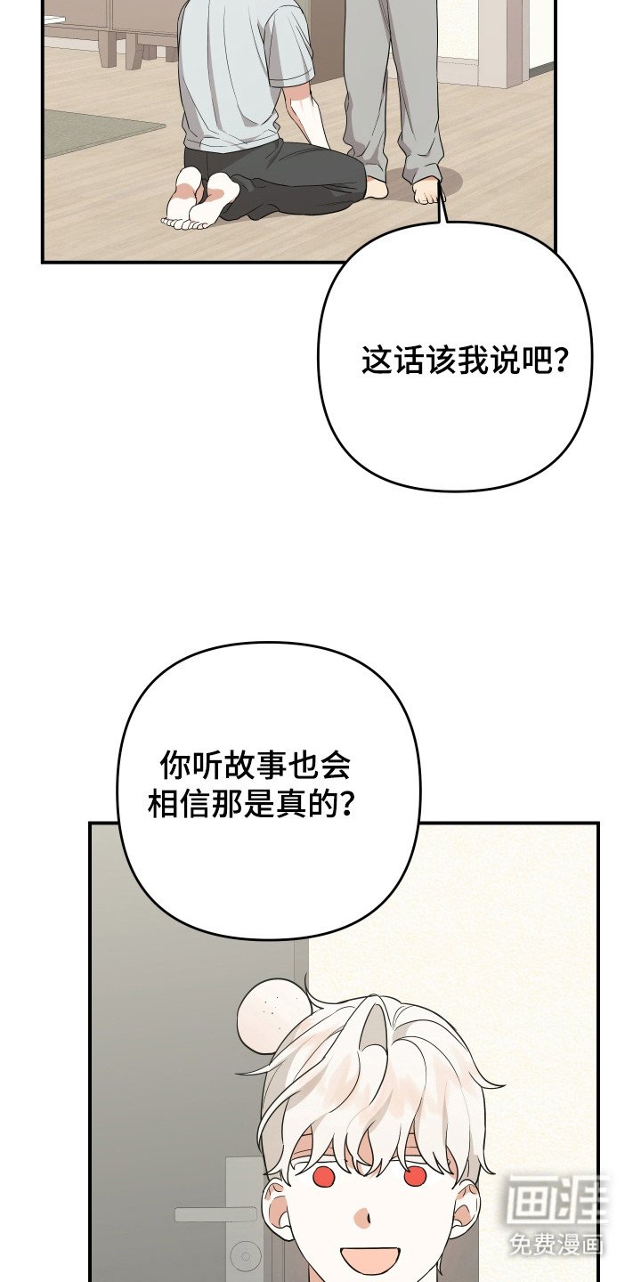 第19章：分不清
