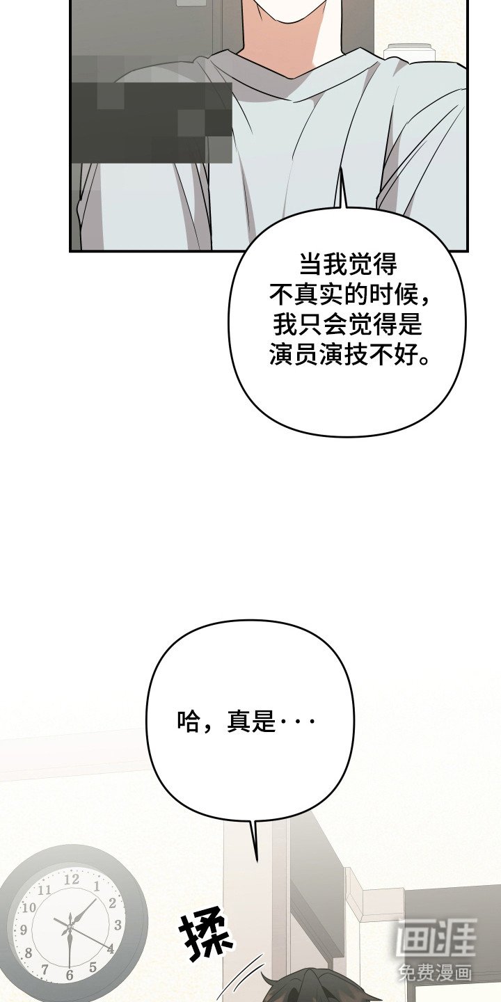 第19章：分不清