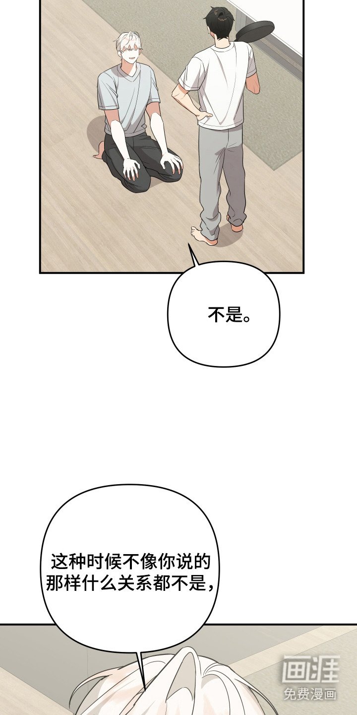 第19章：分不清