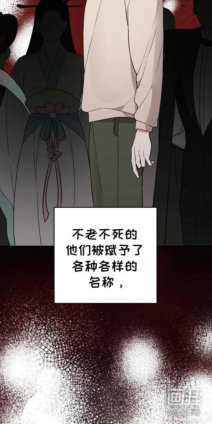 第2章：神明