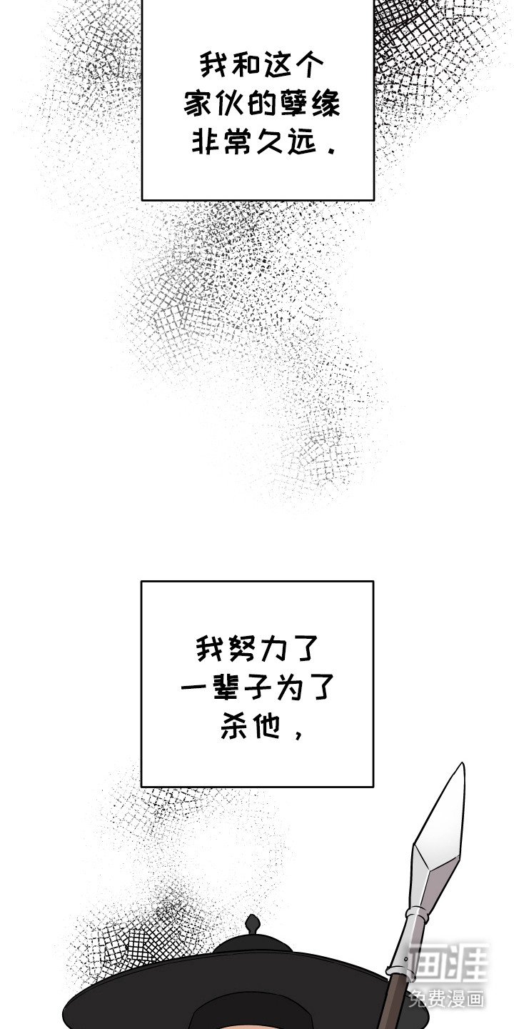 第2章：神明