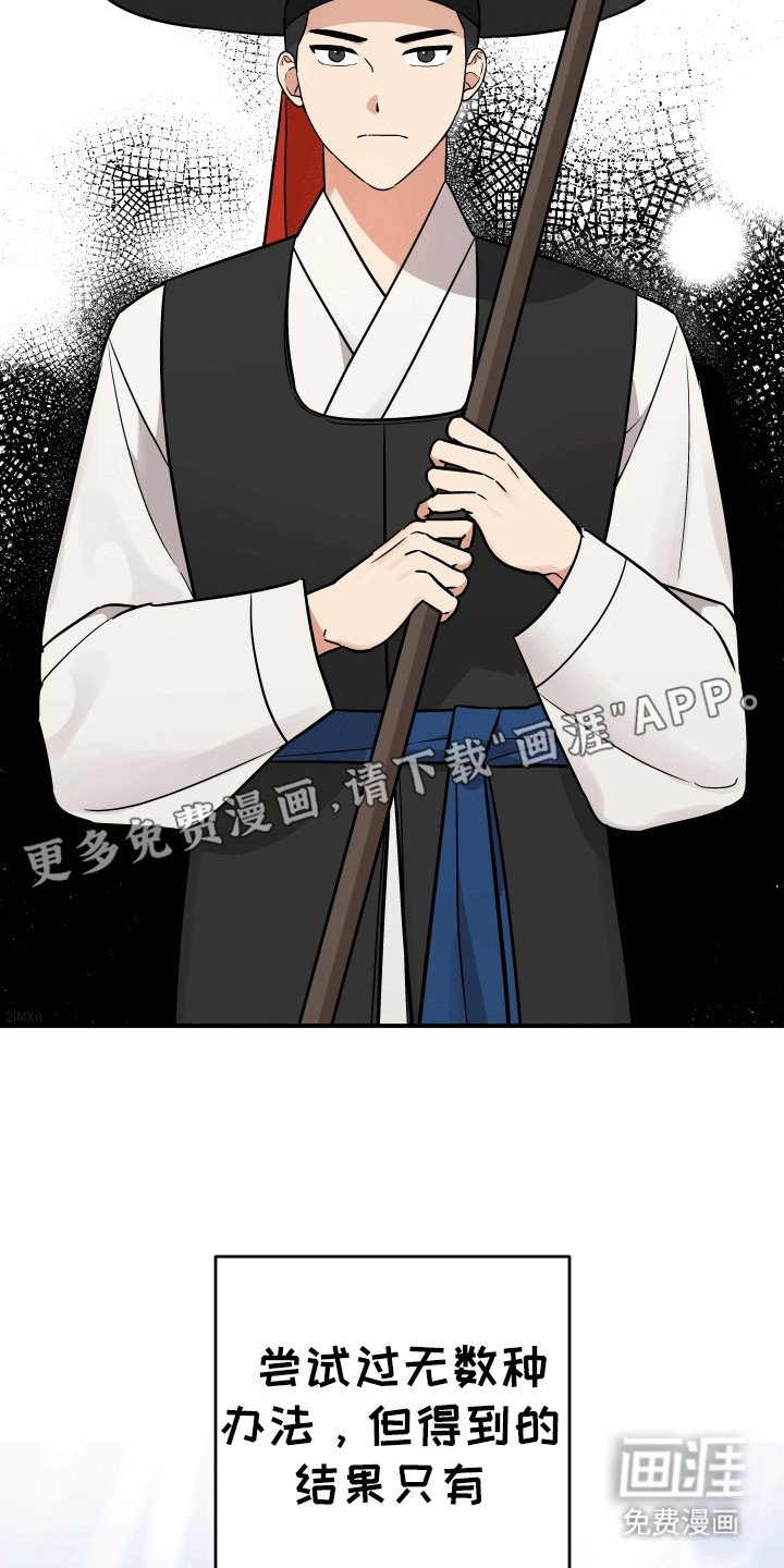 第2章：神明
