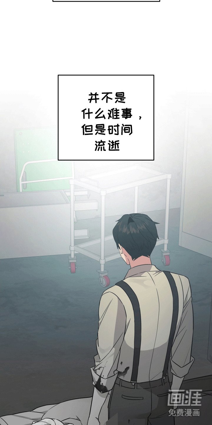 第2章：神明
