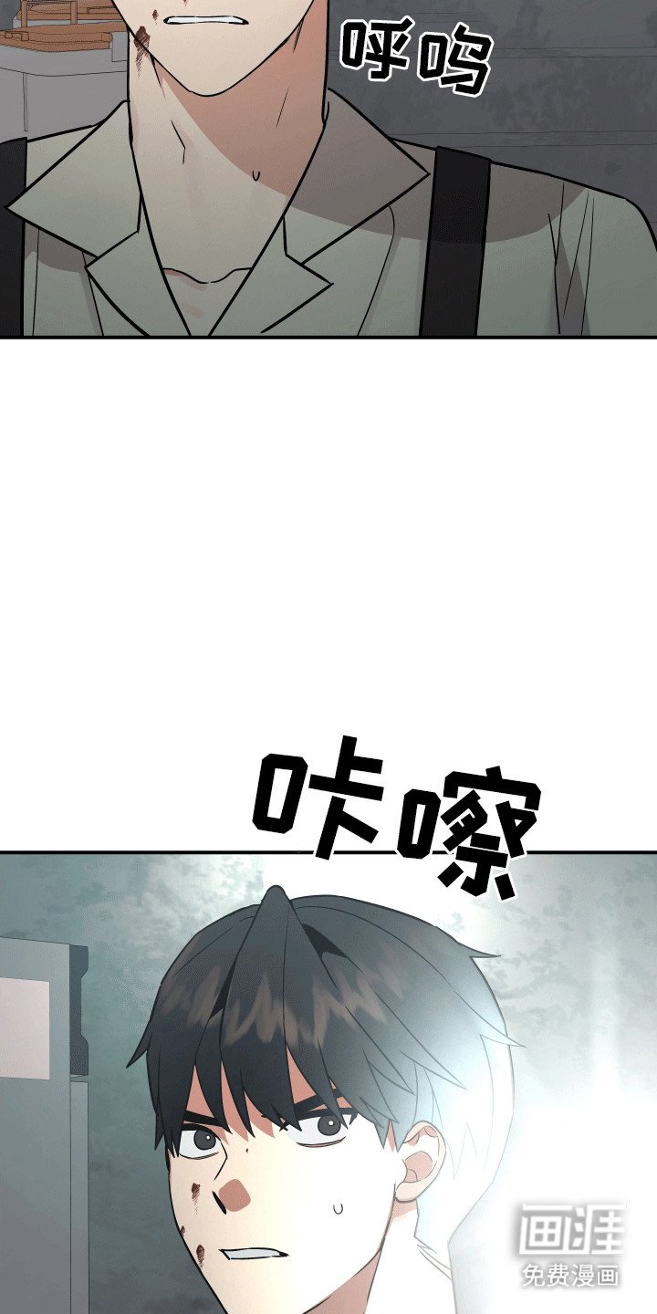 第2章：神明