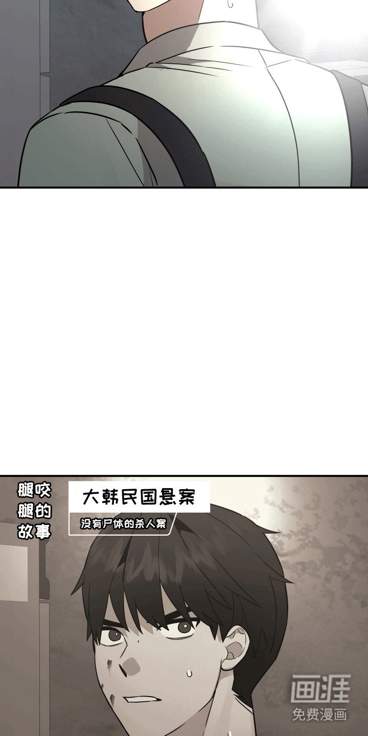 第2章：神明