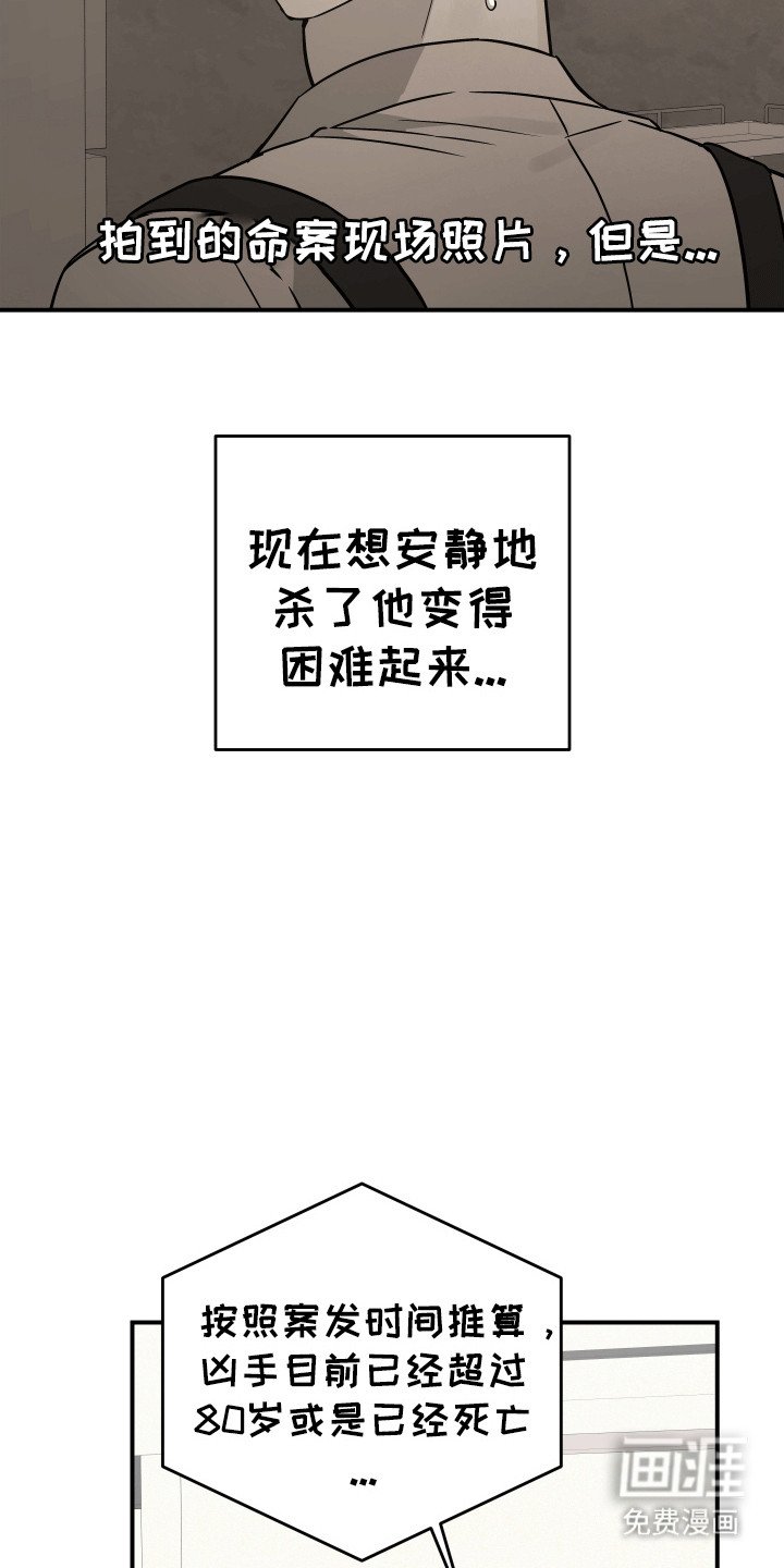 第2章：神明