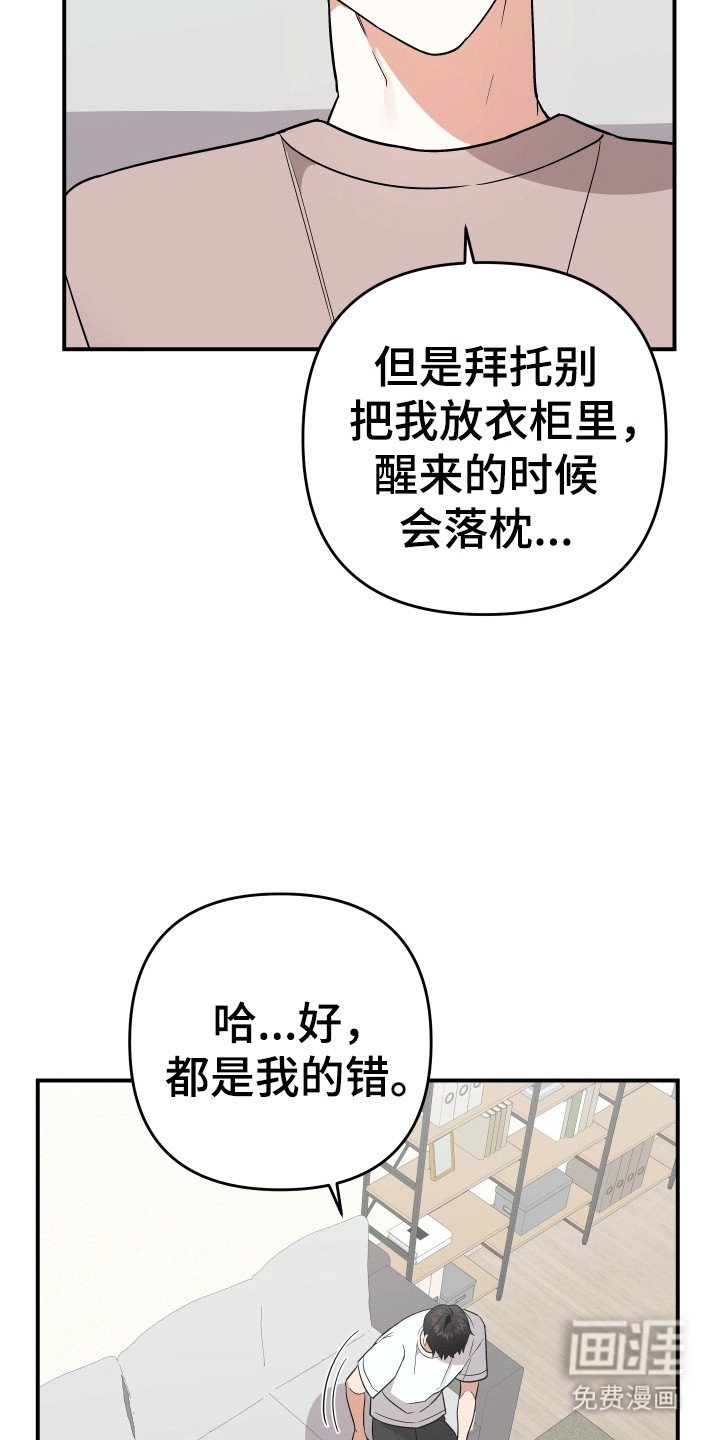 第2章：神明