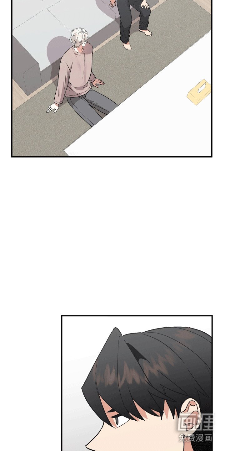 第2章：神明