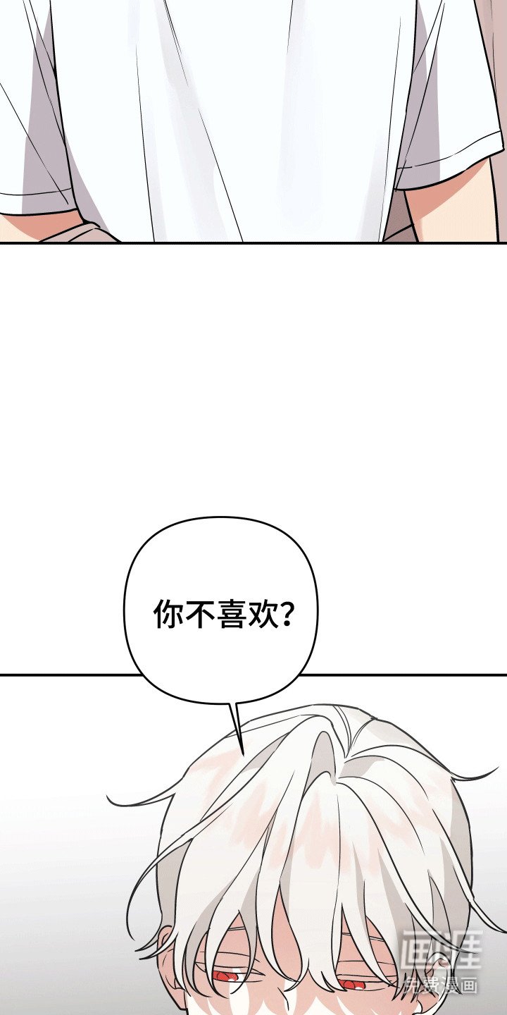 第2章：神明