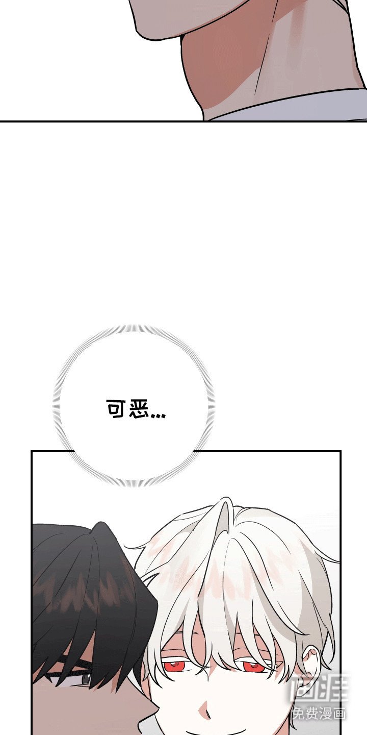 第2章：神明
