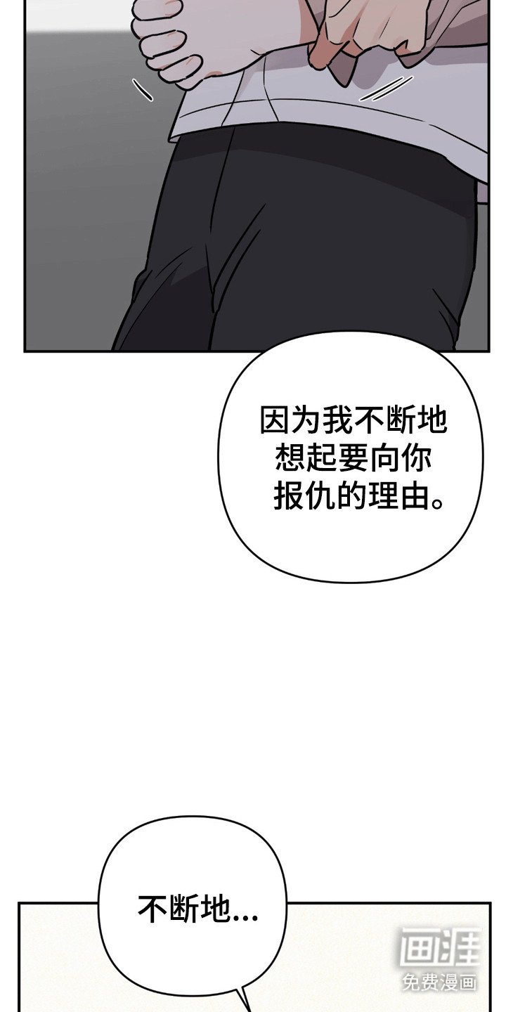 第2章：神明