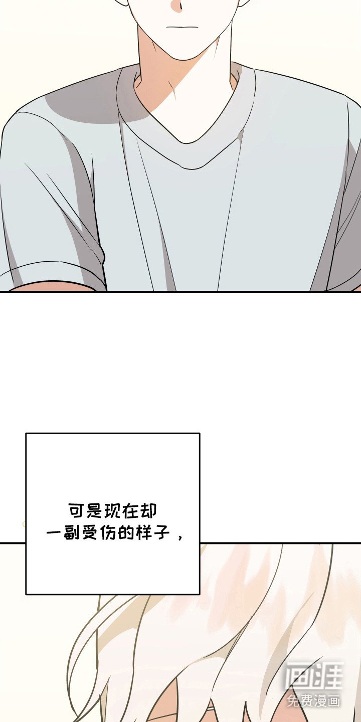 第20章：打破态度