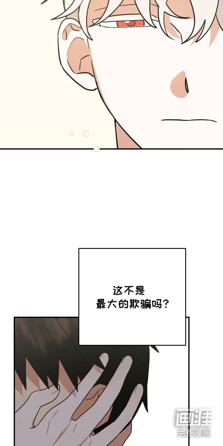 第20章：打破态度