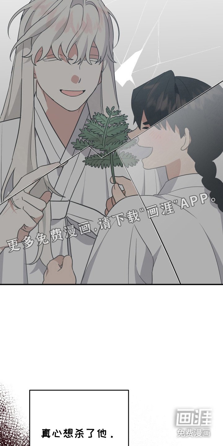 第20章：打破态度