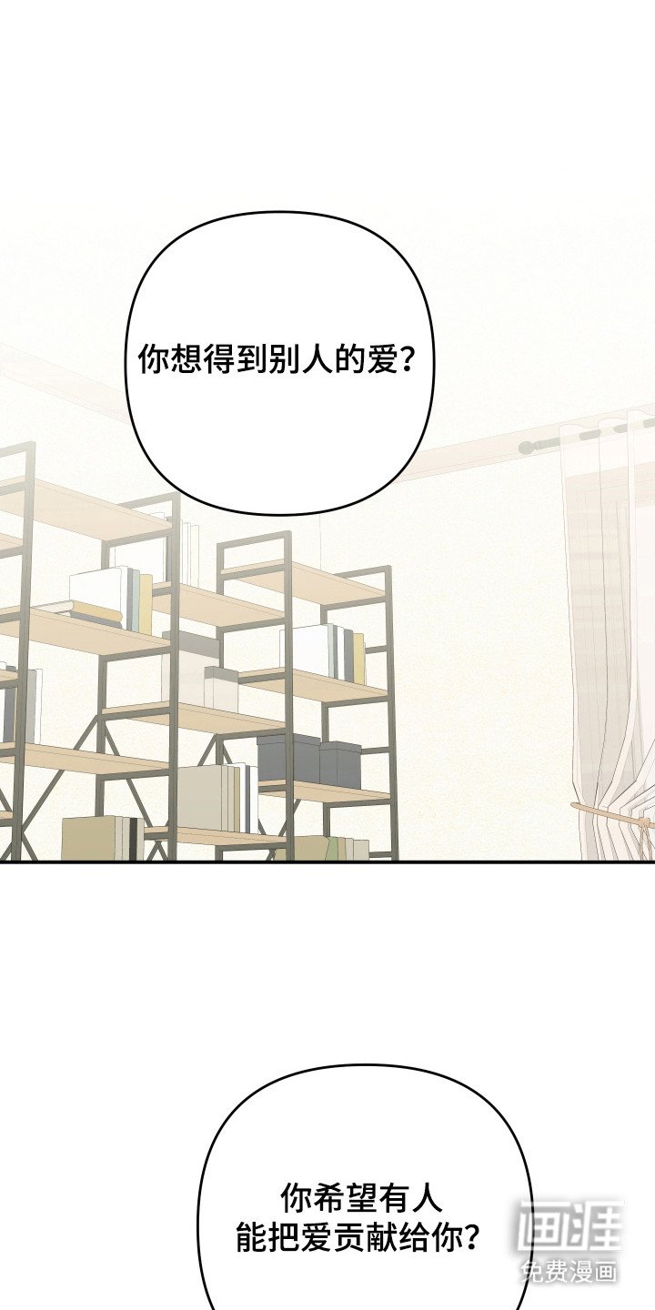 第20章：打破态度