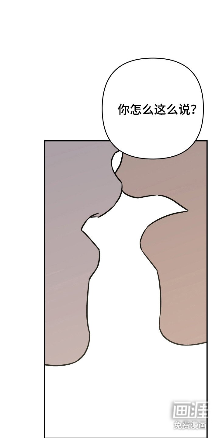 第20章：打破态度