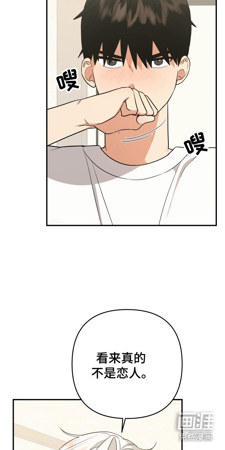 第20章：打破态度