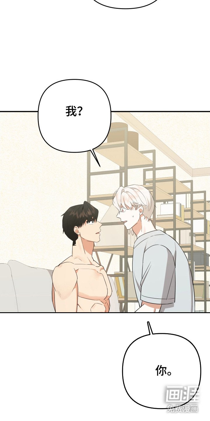 第21章：偿还他