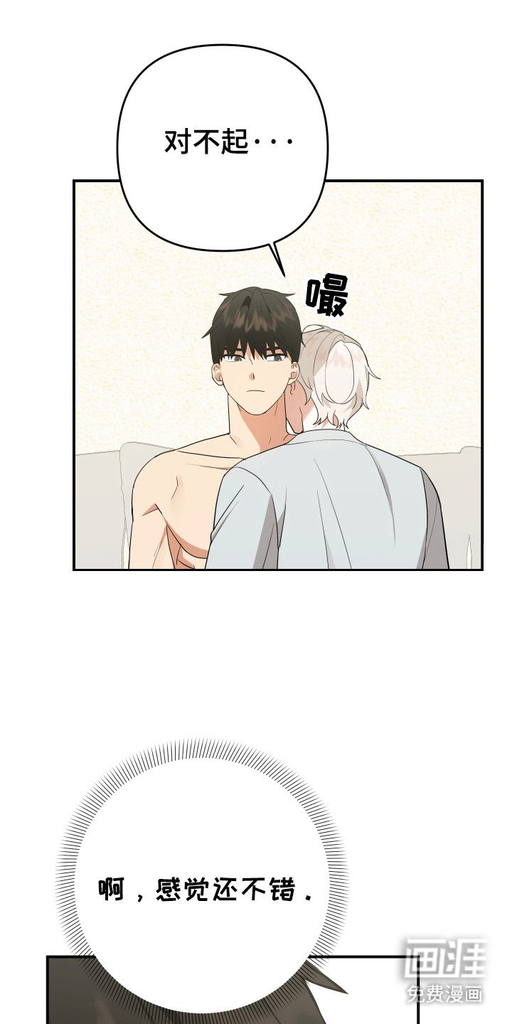 第21章：偿还他