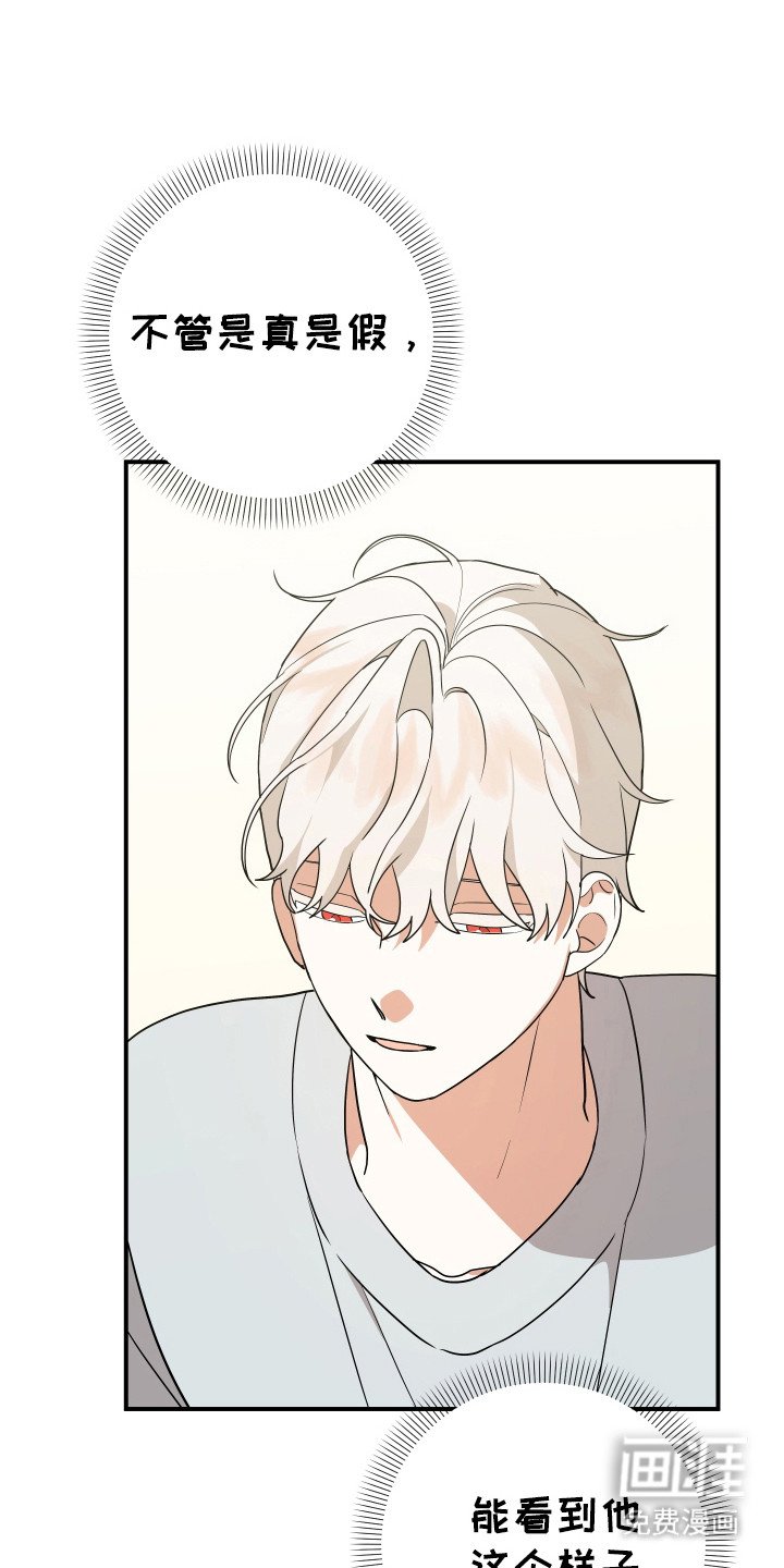 第21章：偿还他