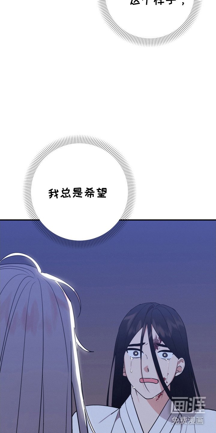 第21章：偿还他