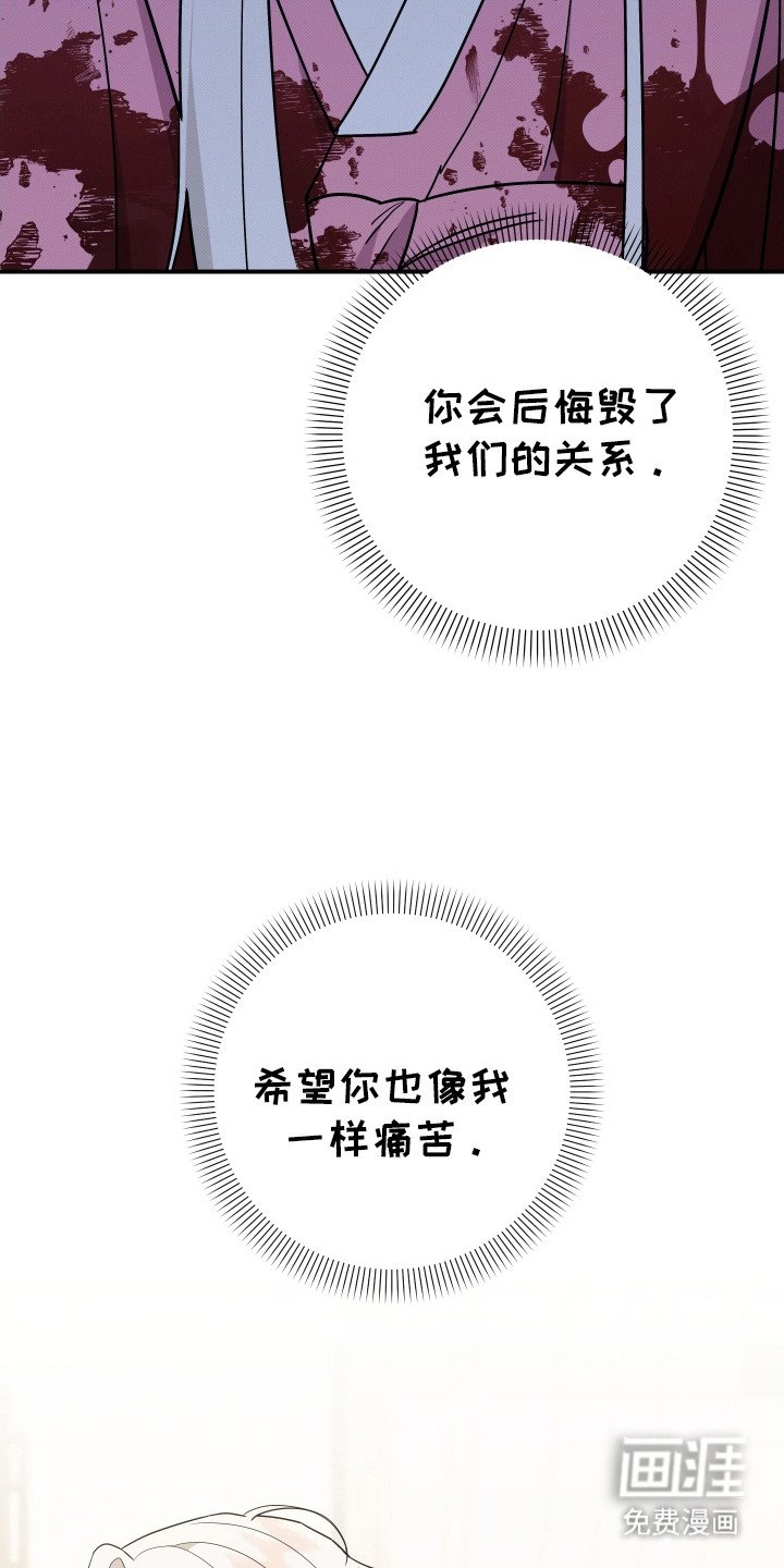 第21章：偿还他