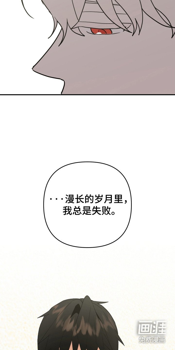 第21章：偿还他