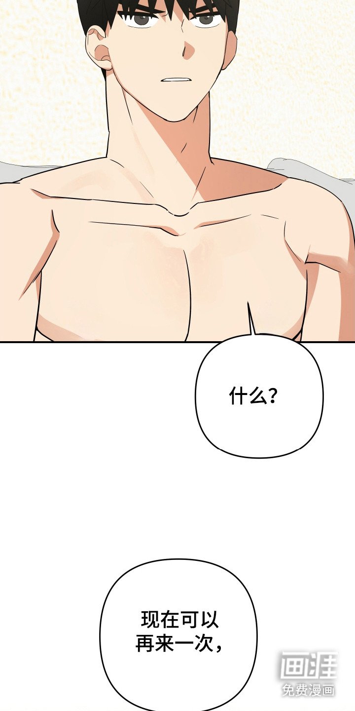 第21章：偿还他