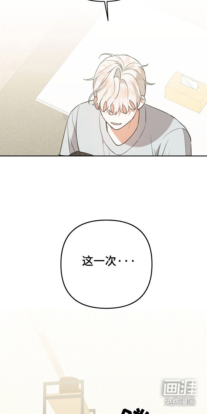 第21章：偿还他