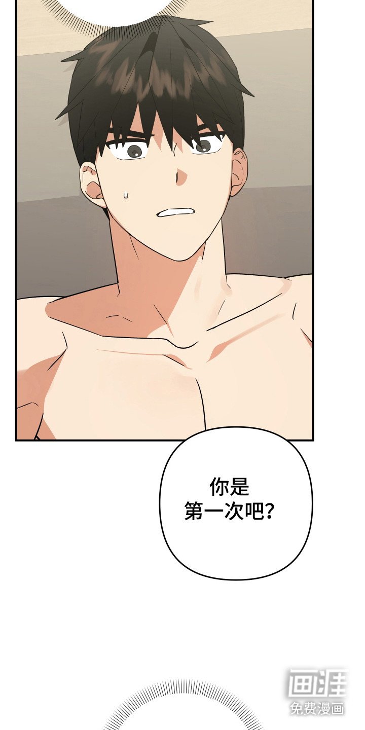 第21章：偿还他