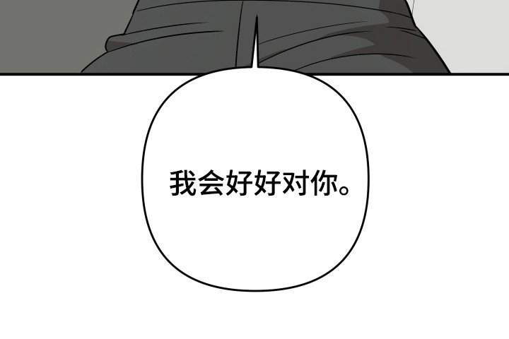 第21章：偿还他
