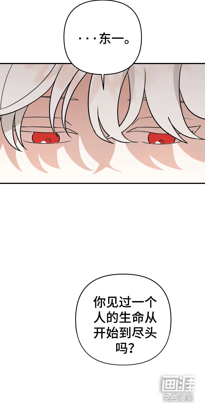 第3章：失控