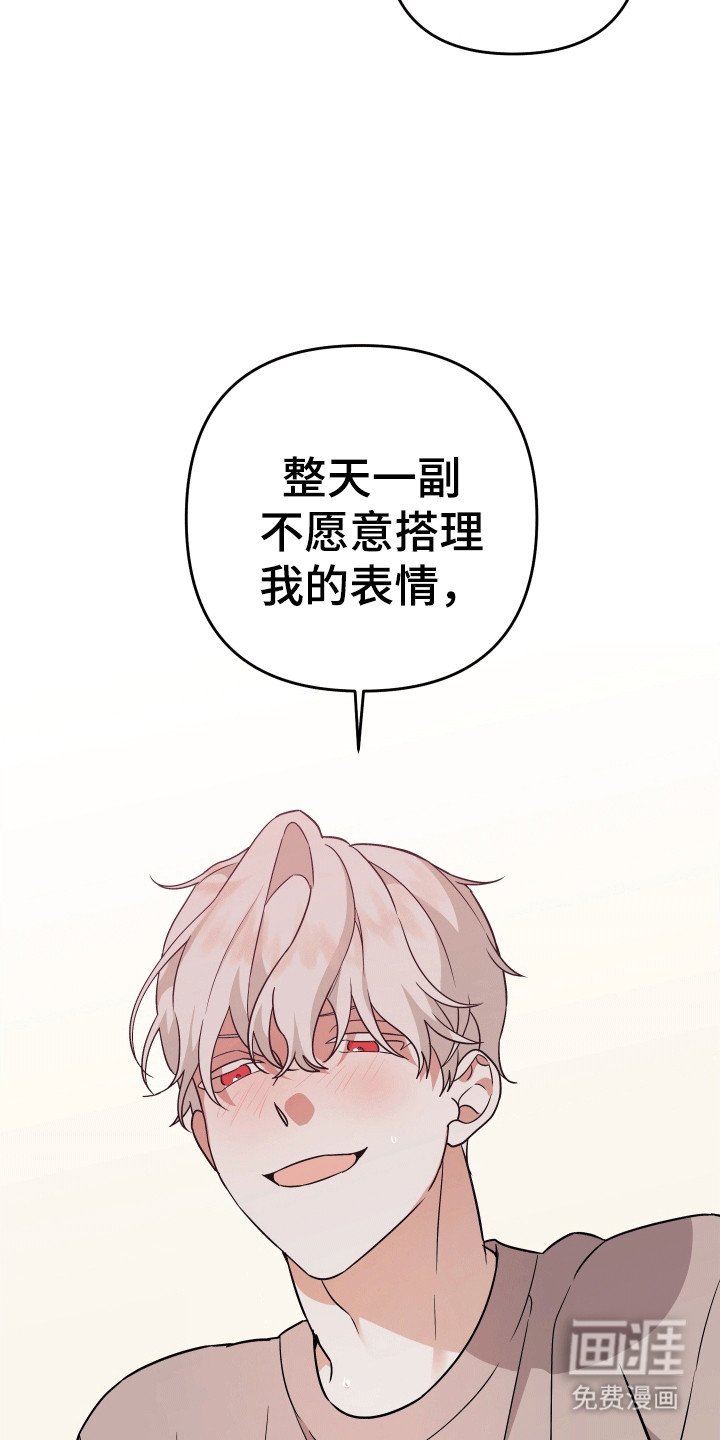 第3章：失控