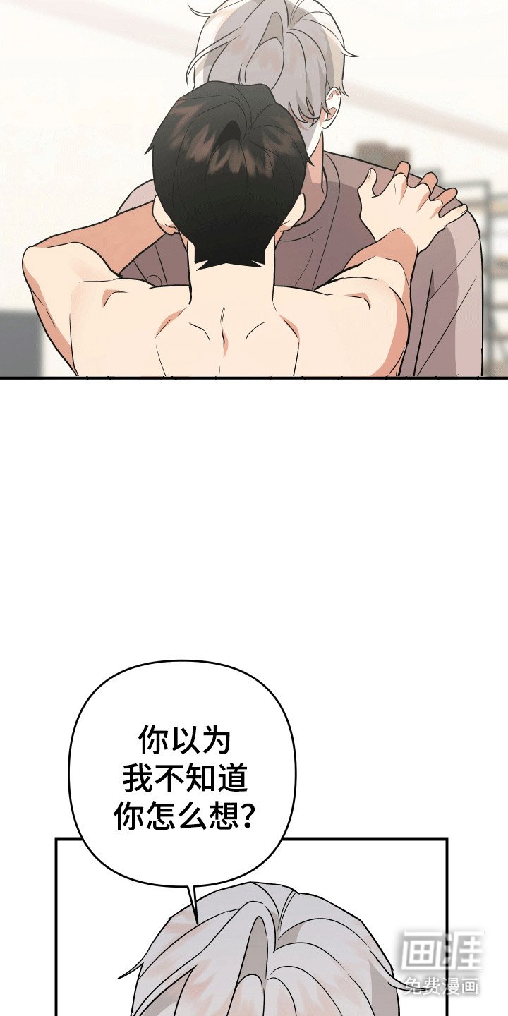 第3章：失控