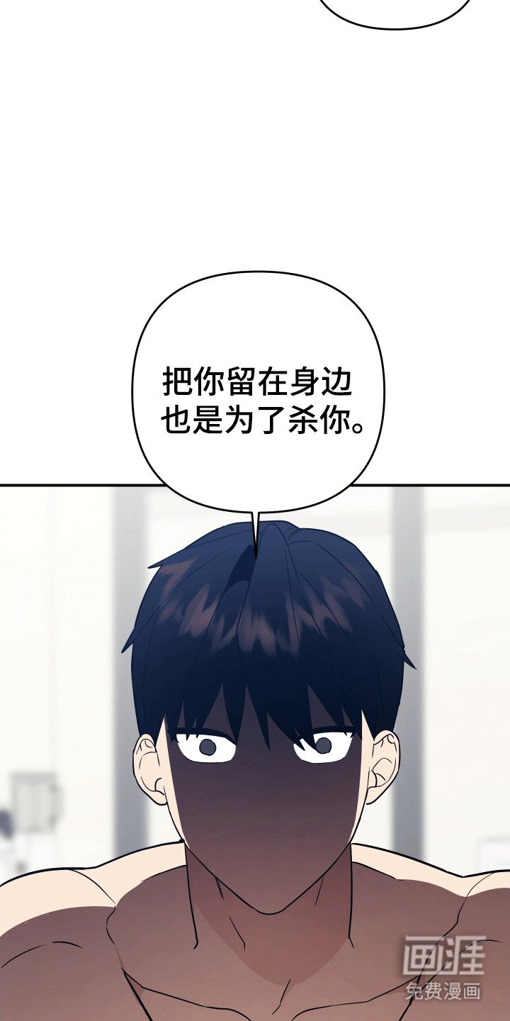 第3章：失控
