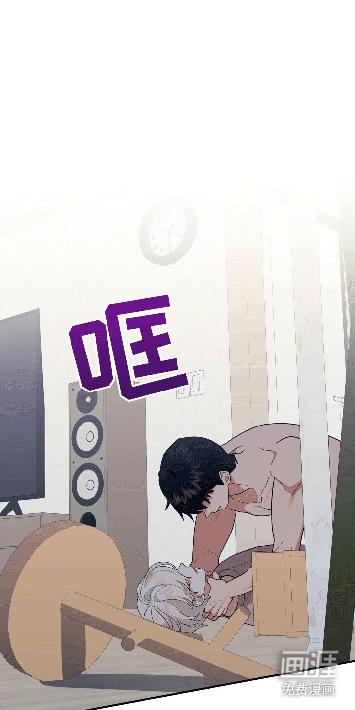 第3章：失控