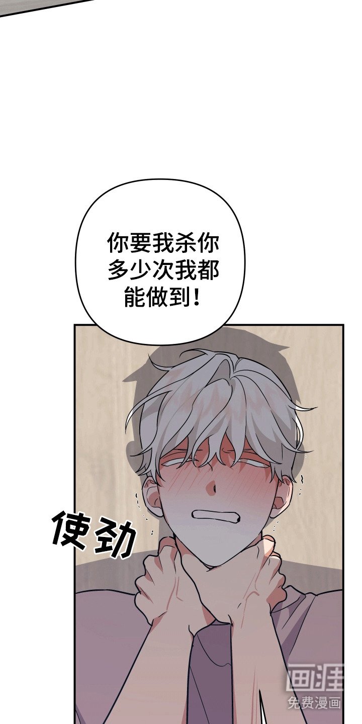 第3章：失控