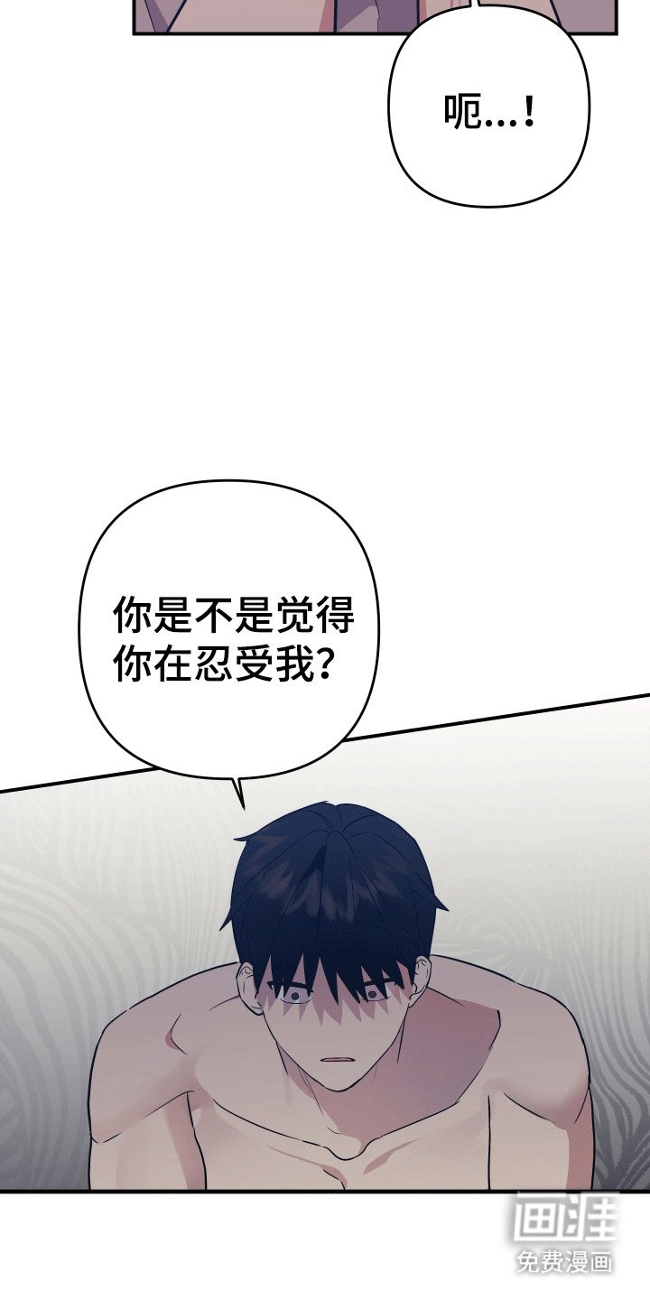 第3章：失控