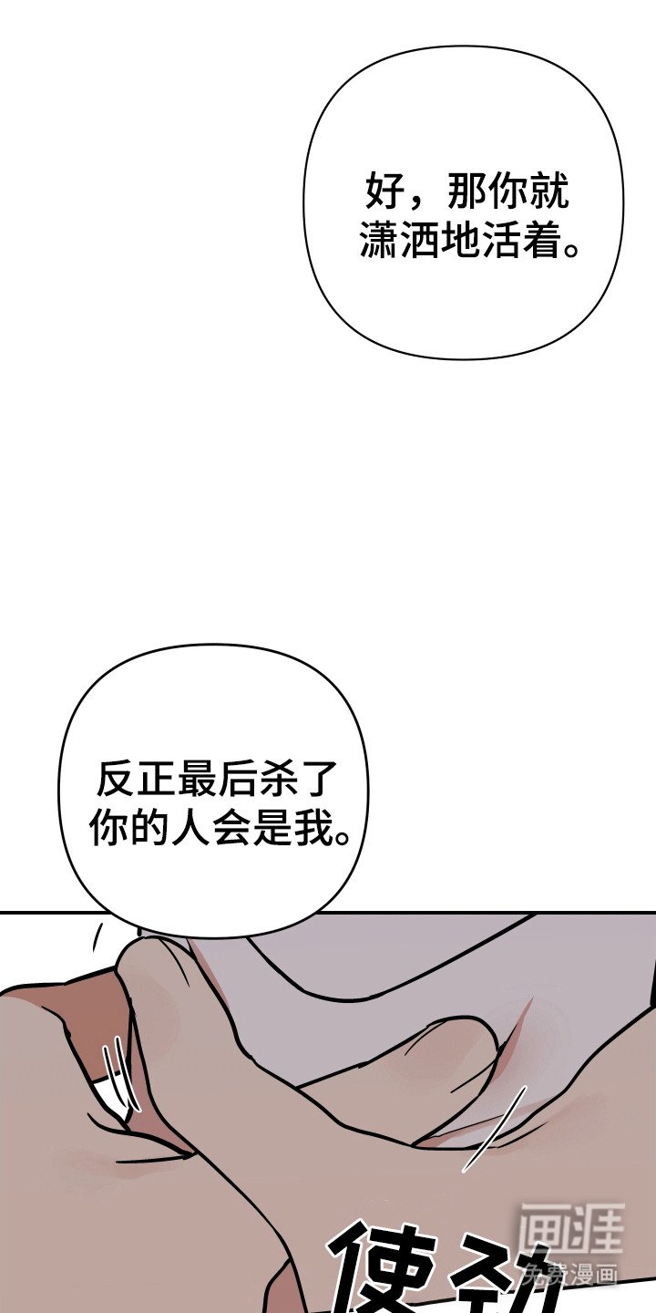 第3章：失控