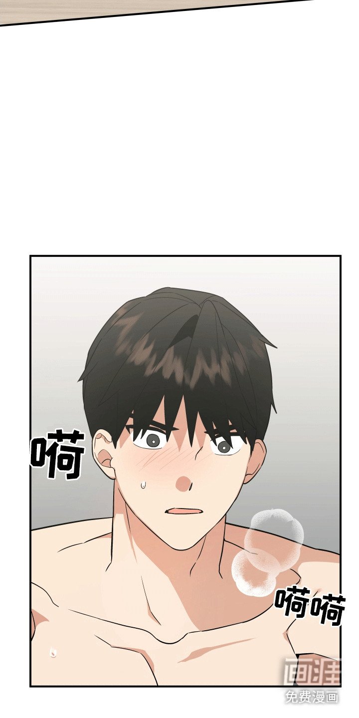 第3章：失控