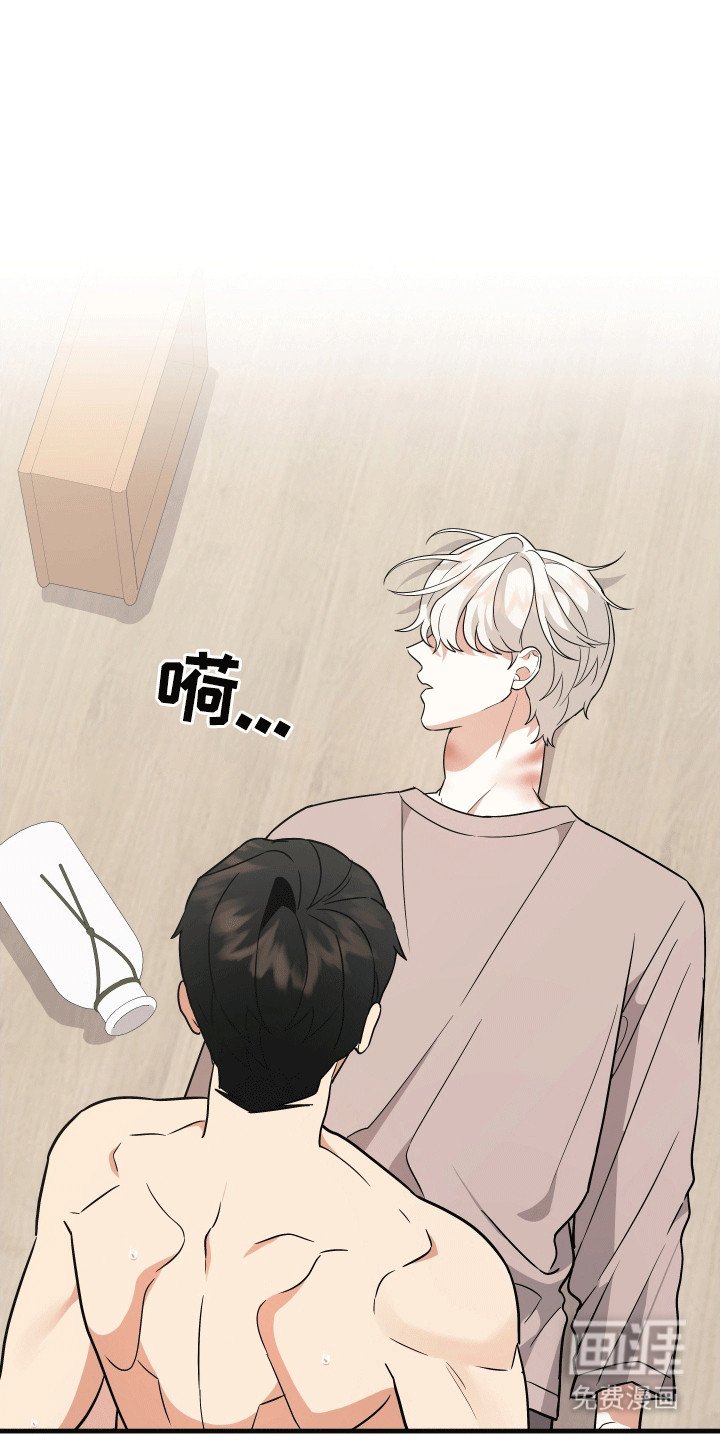 第3章：失控