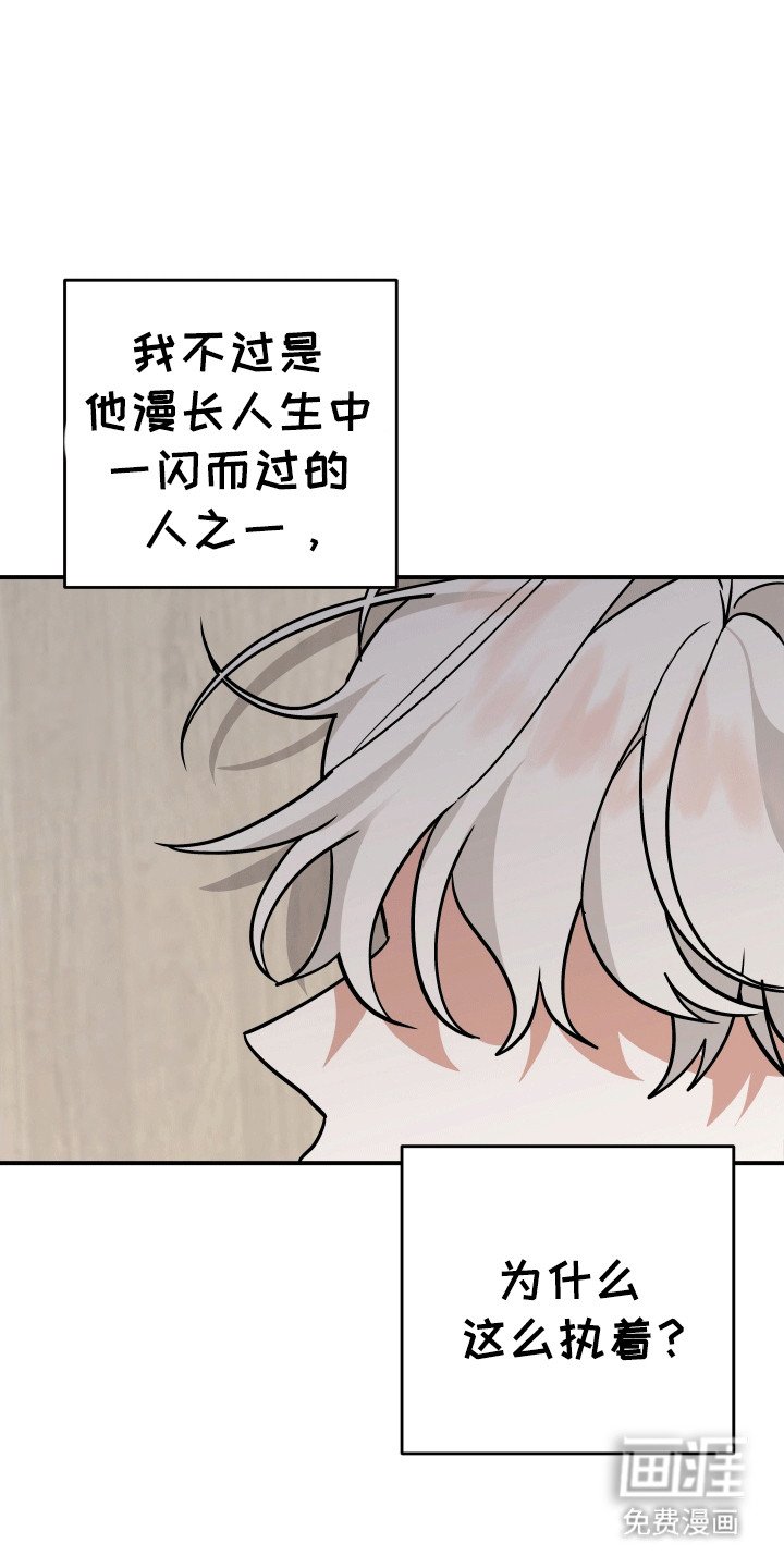 第4章：死而复生